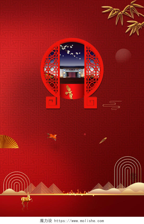 红色中国风古风高端典雅新中式东方院景房地产背景